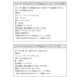 ウォーターヒヤシンスシリーズ 【Wyja】ウィージャ　ソファ1人掛け　040100620