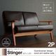 北欧デザイン木肘レザーソファ【Stinger】スティンガー3P　040117282 